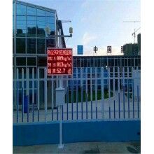 佛山 風(fēng)向揚(yáng)塵監(jiān)測儀