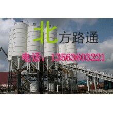 維修穩(wěn)定土，混凝土拌合站