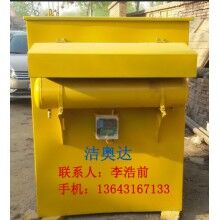 倉(cāng)頂脈沖除塵器