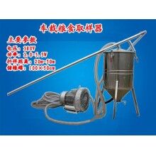 車(chē)載糧食取樣器，散裝糧食取樣器
