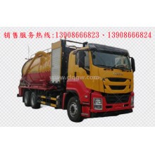 程力汽車clqgw慶鈴五十鈴isuzu后雙橋清洗吸污車廠家價格、配件報價、視頻圖片