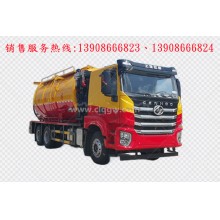 程力汽車clqgw上汽紅巖后雙橋清洗吸污車廠家價(jià)格、配件報(bào)價(jià)、視頻圖片