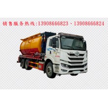 程力汽車clqgw解放后雙橋清洗吸污車廠家價格、配件報價、視頻圖片