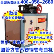 51型_鋼管彎曲_平臺彎管機(jī)