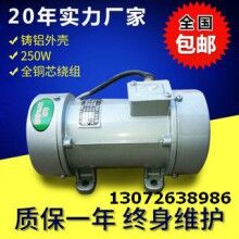 ZW-1.5混凝土平板振動器 ZW單項(xiàng)平板振動器