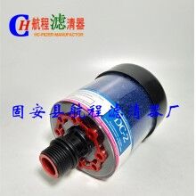 C-2風(fēng)電場減速機干燥除濕呼吸器濾芯dc-2除濕空氣濾芯