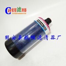 風(fēng)力機齒輪箱空氣濾清器DC-4除濕呼吸器濾芯dc-4