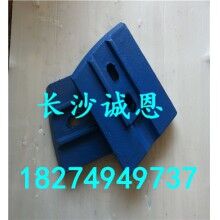 優(yōu)質(zhì)攪拌機配件，南方路機HLS60攪拌機葉片，攪拌臂