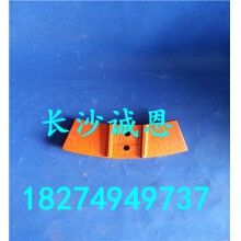 供應(yīng)攪拌機(jī)易損件，中聯(lián)JS2000型攪拌機(jī)配件，攪拌機(jī)小側(cè)葉