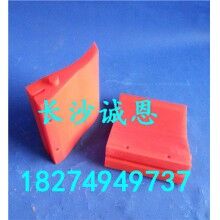 直銷(xiāo)工程機(jī)械攪拌機(jī)配件，中聯(lián)HZSE150型攪拌機(jī)輸送帶刮沙板