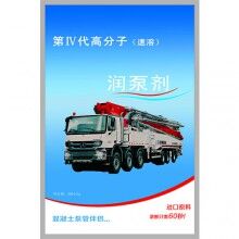 潤管劑廠家_超低價直銷RG-H高分子環(huán)保型潤管劑－免費試用！全國包郵！