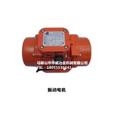 供應(yīng)攪拌站振動電機歐力臥龍MVE200/3、MVE100/3廠家直銷