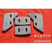 專業(yè)生產(chǎn)攪拌機(jī)襯板，葉片，攪拌臂等攪拌機(jī)配件