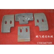 攪拌機(jī)配件生產(chǎn)廠(chǎng)家直銷(xiāo)供應(yīng)襯板，葉片，攪拌臂等