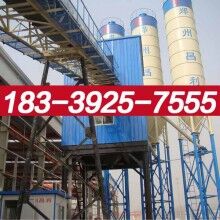子長(zhǎng)縣1000混凝土攪拌站供應(yīng)